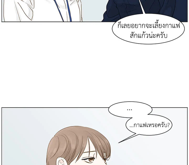 หน้า 71