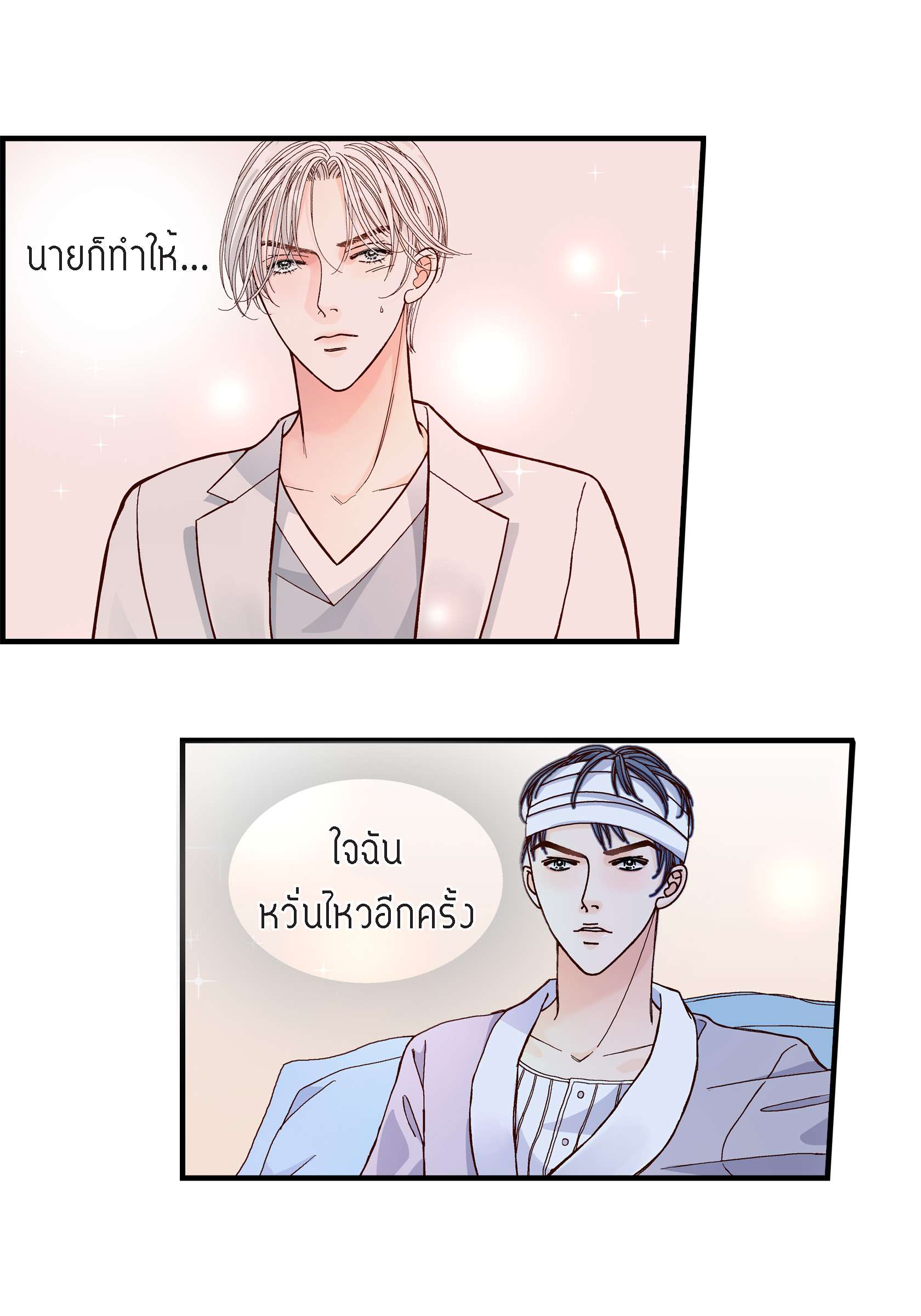 หน้า 38