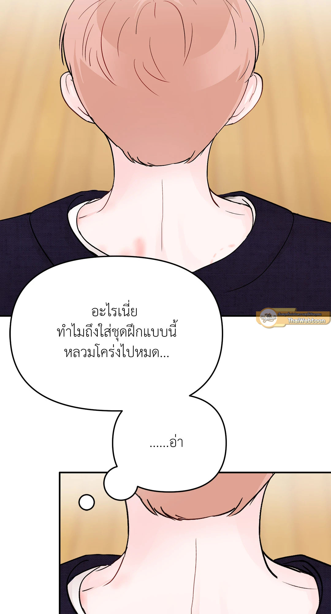 หน้า 44