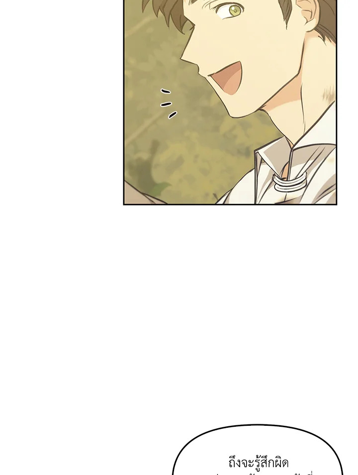 หน้า 118