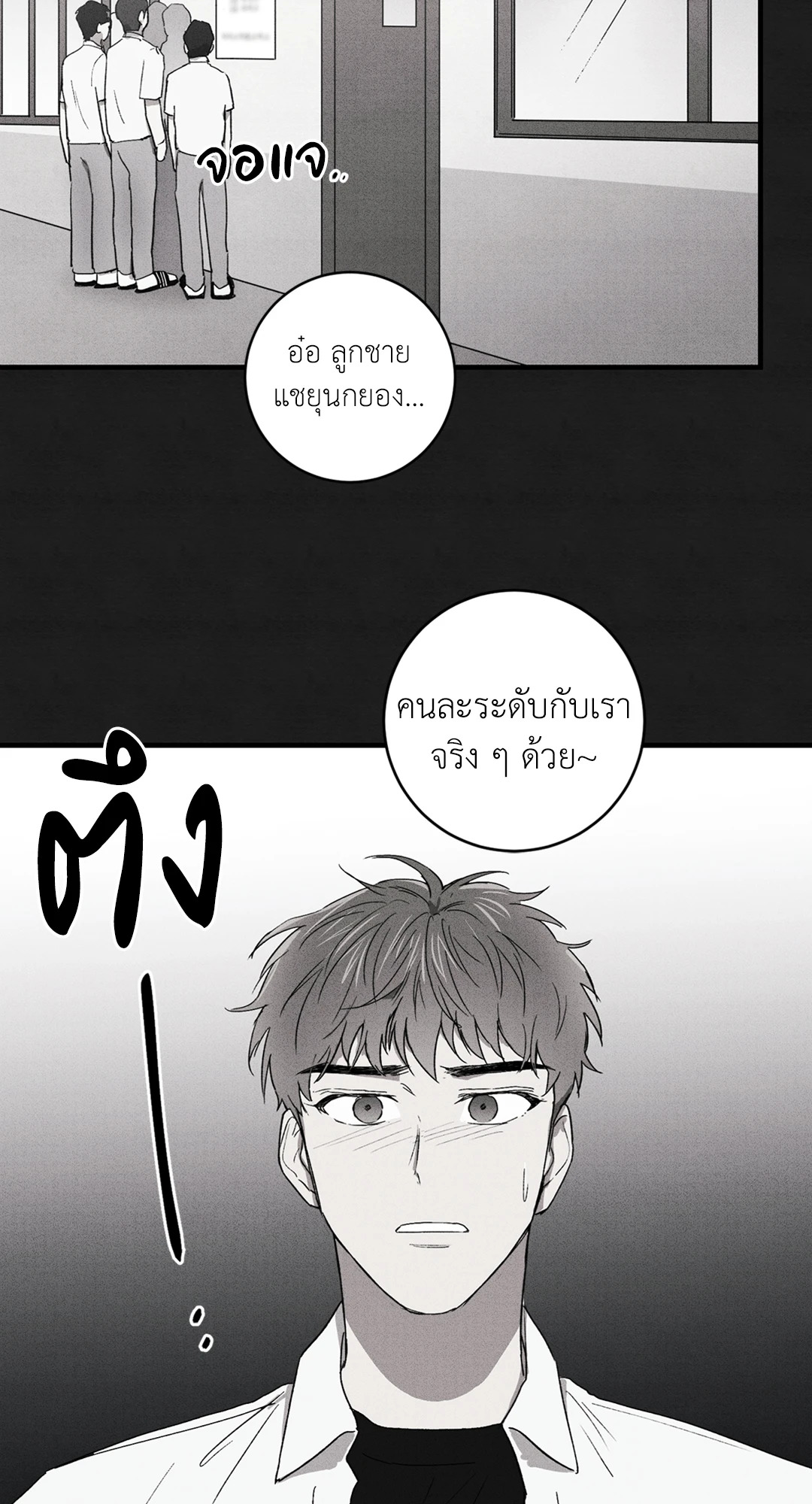 หน้า 59