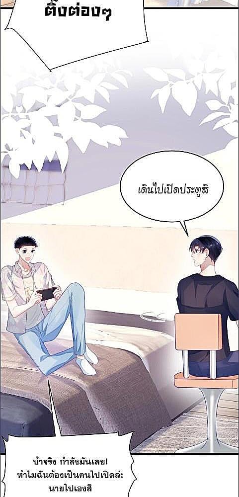 หน้า 27