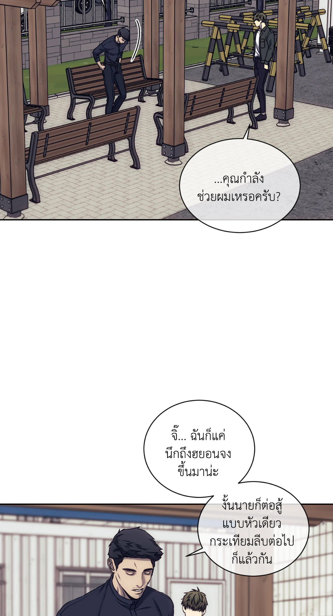หน้า 64