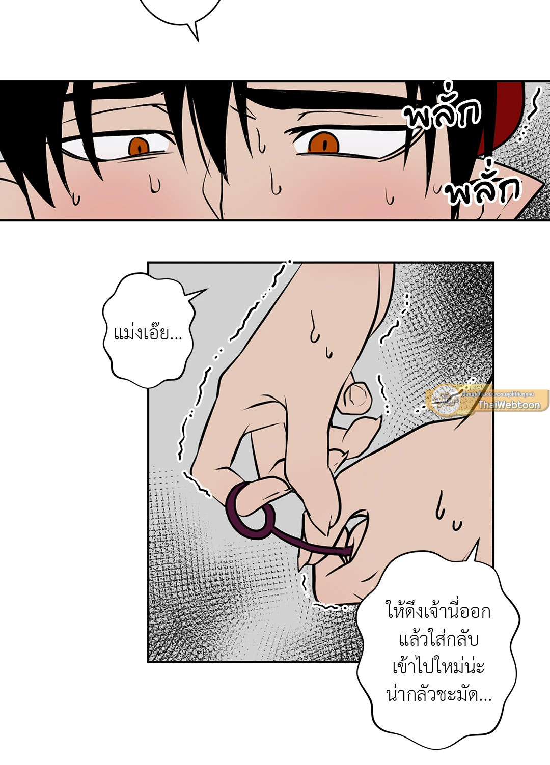 หน้า 16