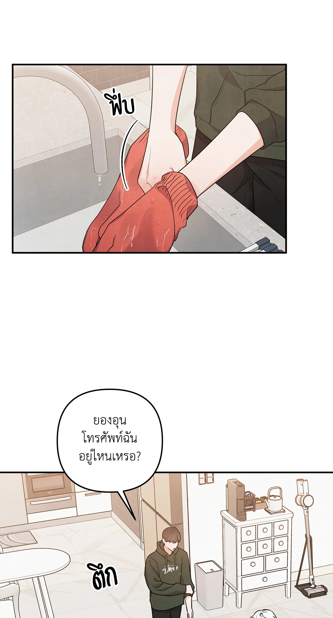 หน้า 57