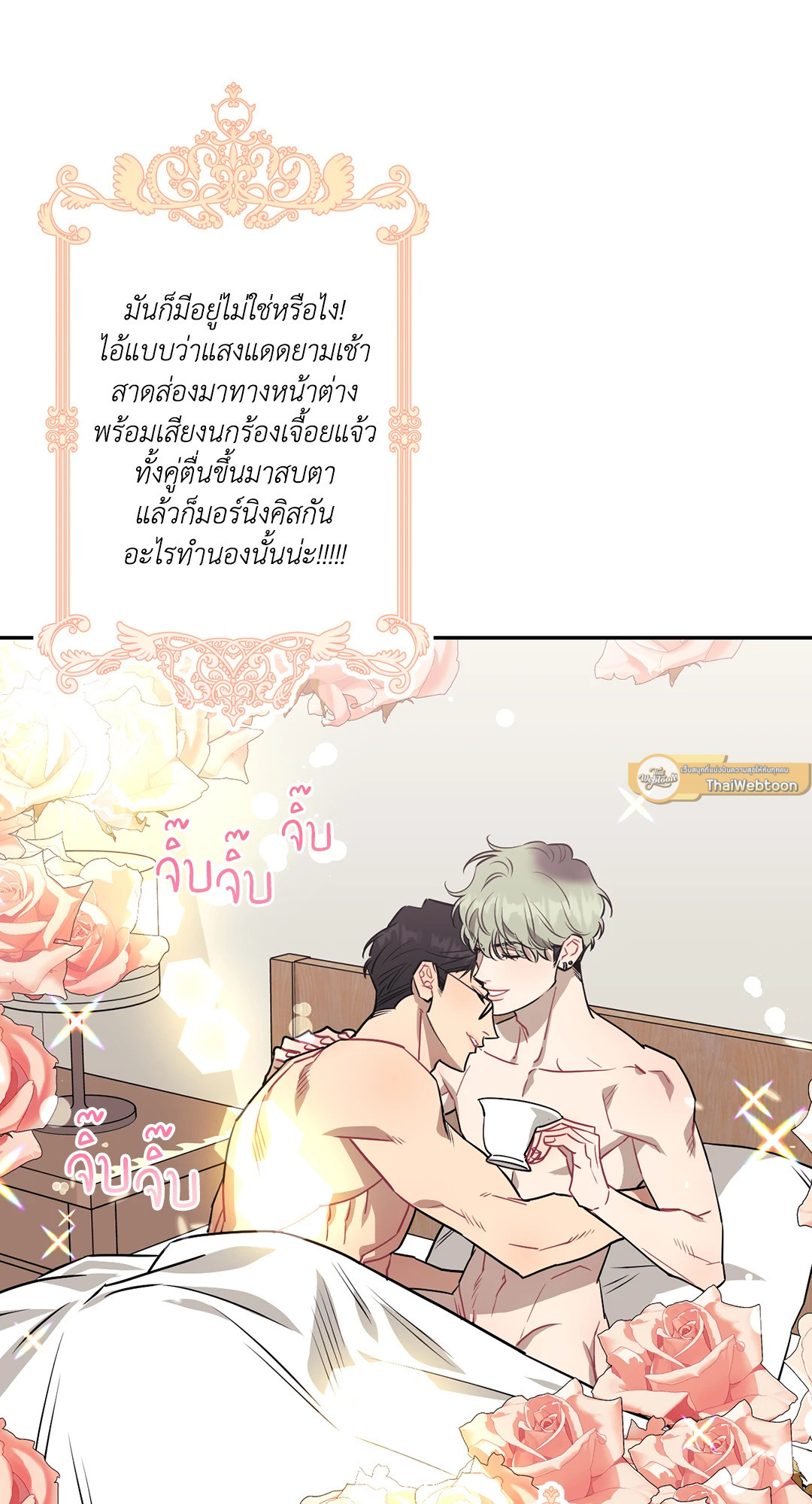 หน้า 25