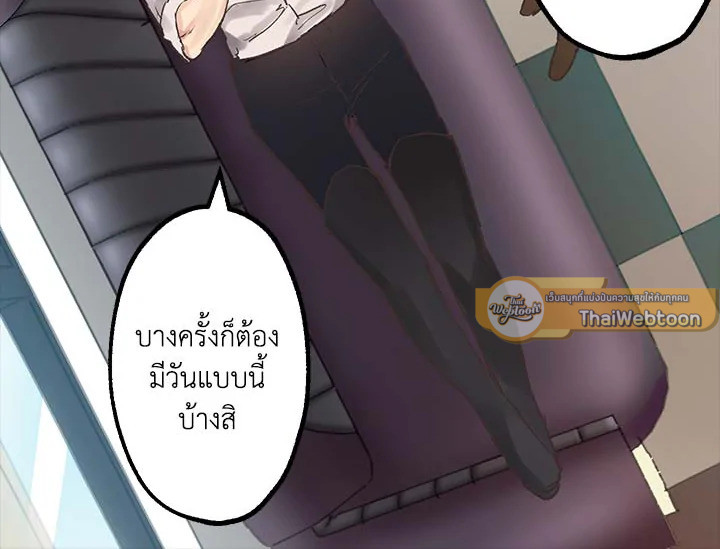 ดั่งใจปรารถนา | As Long As You Like It ตอนที่ 7 - รูปที่ 2