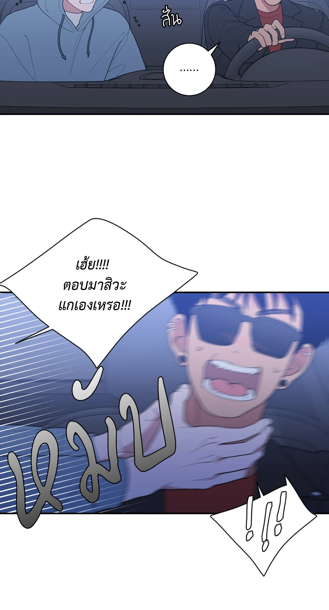 หน้า 90