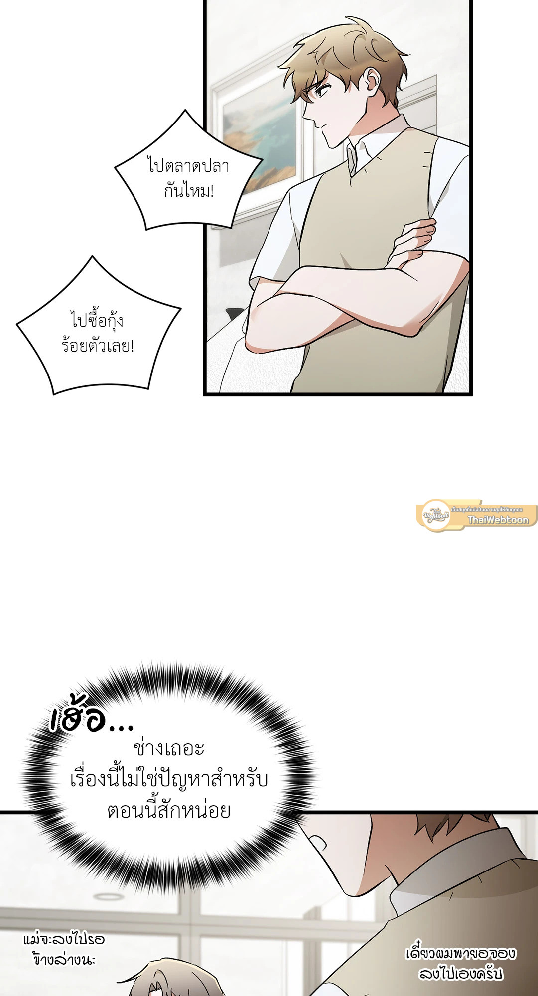 หน้า 68