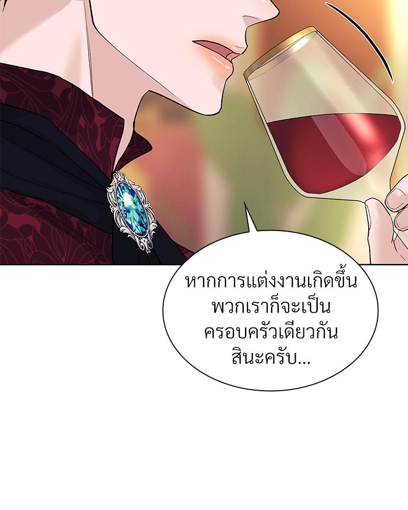 หน้า 81