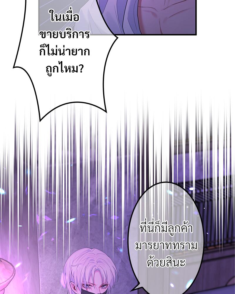 หน้า 75