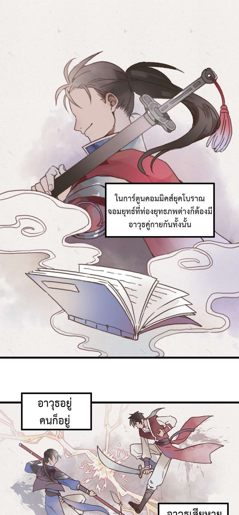 หน้า 22