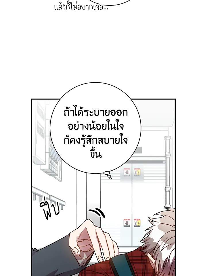 หน้า 66