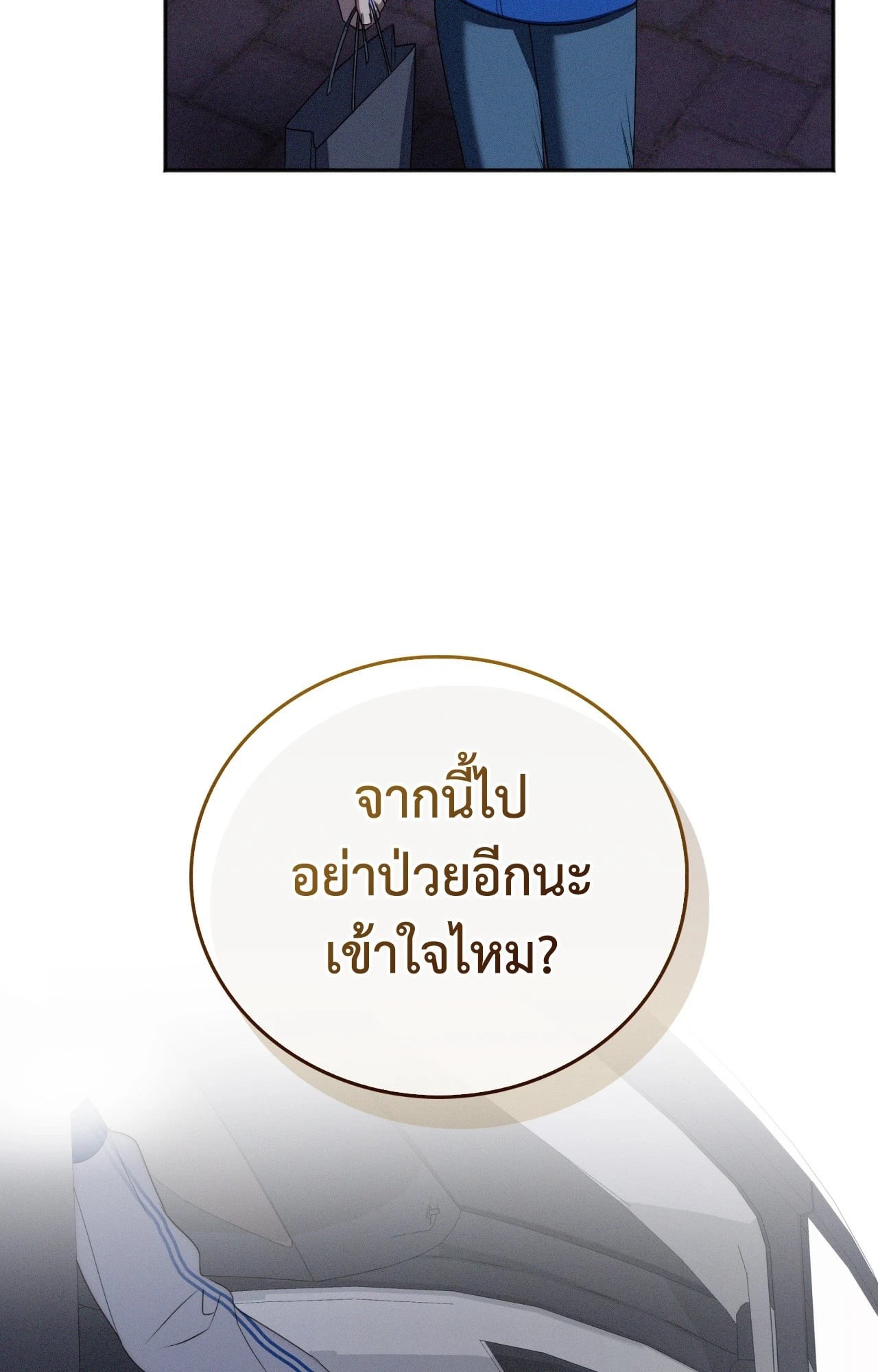 หน้า 94