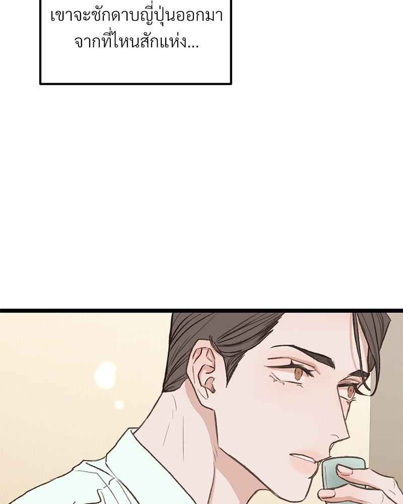 หน้า 112