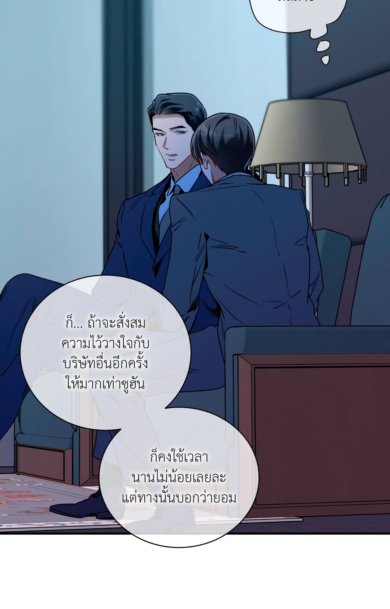 หน้า 39