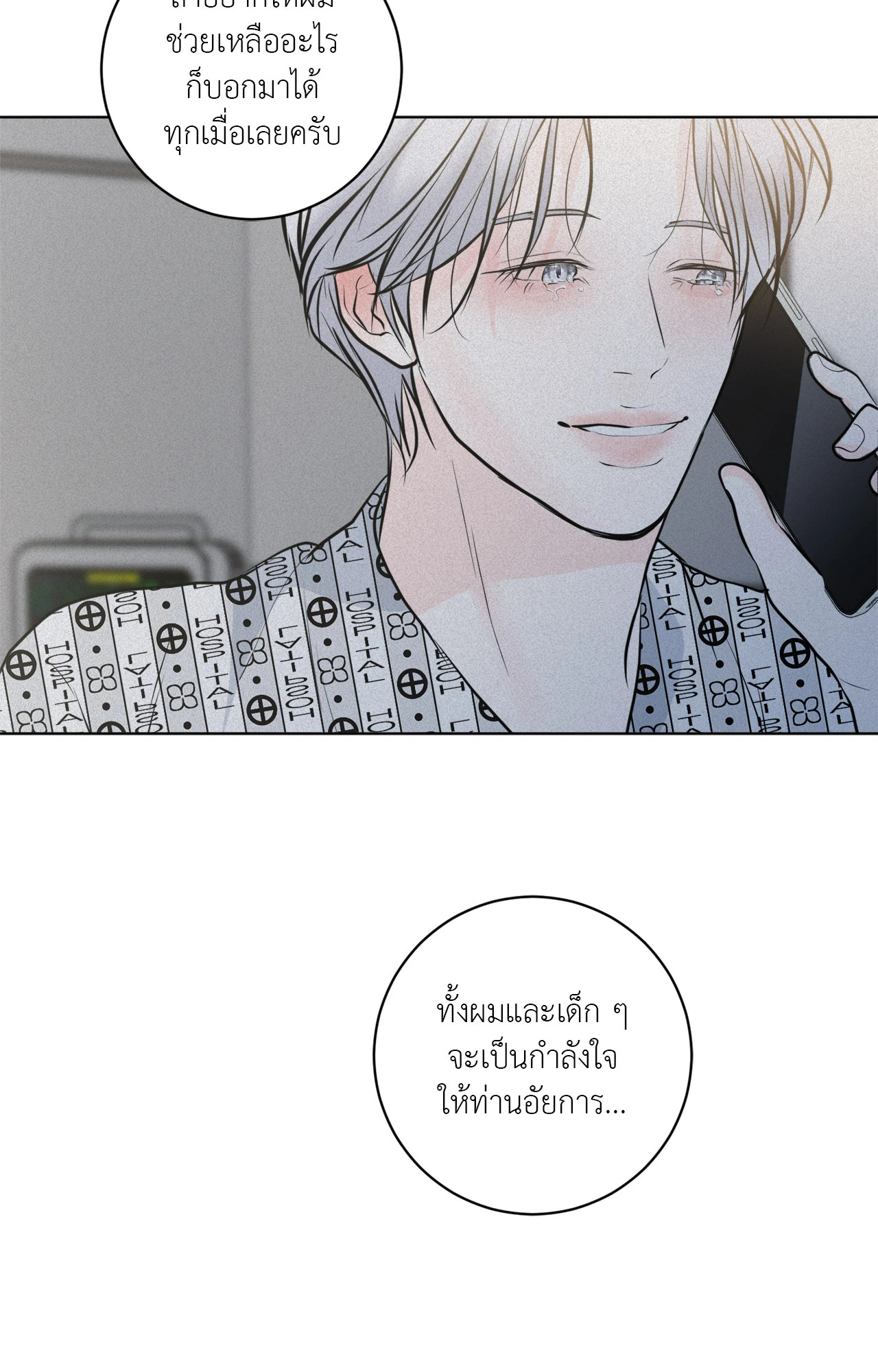 หน้า 146