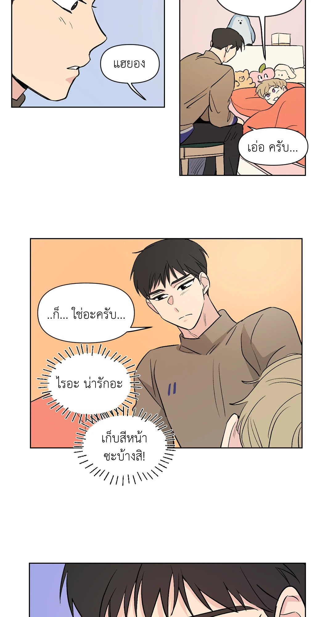 หน้า 30