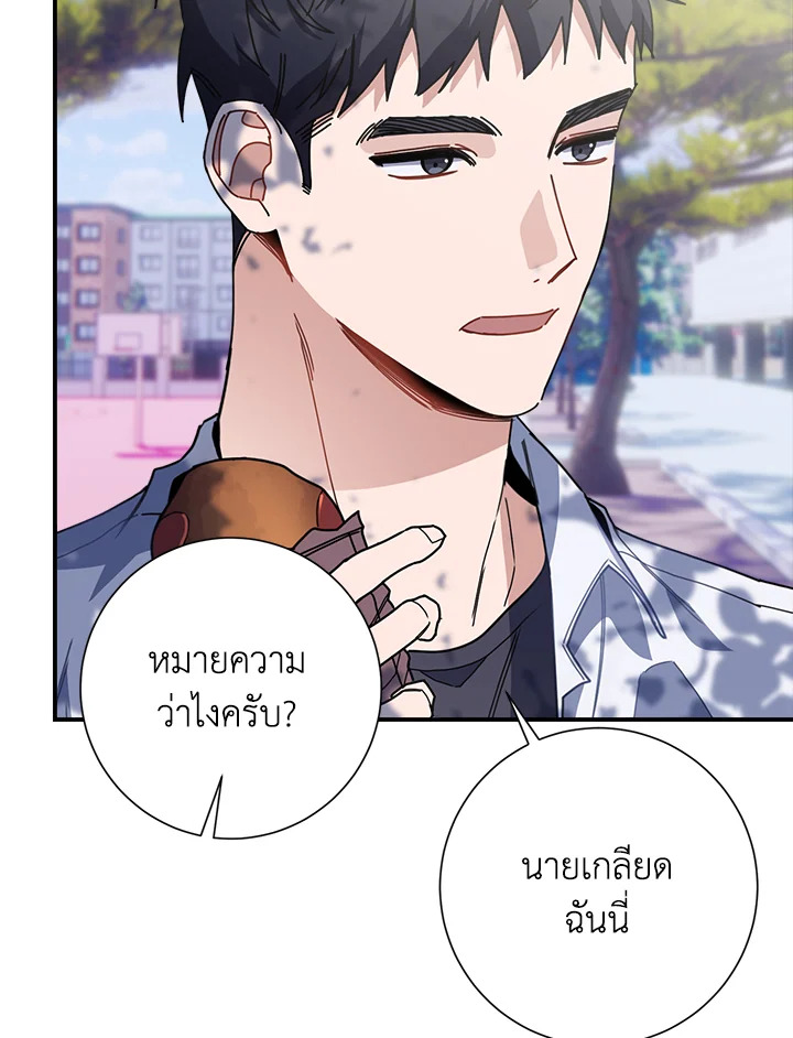 หน้า 112