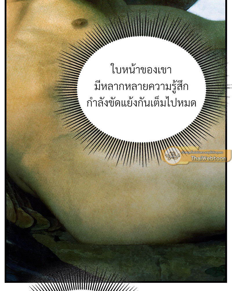 หน้า 93
