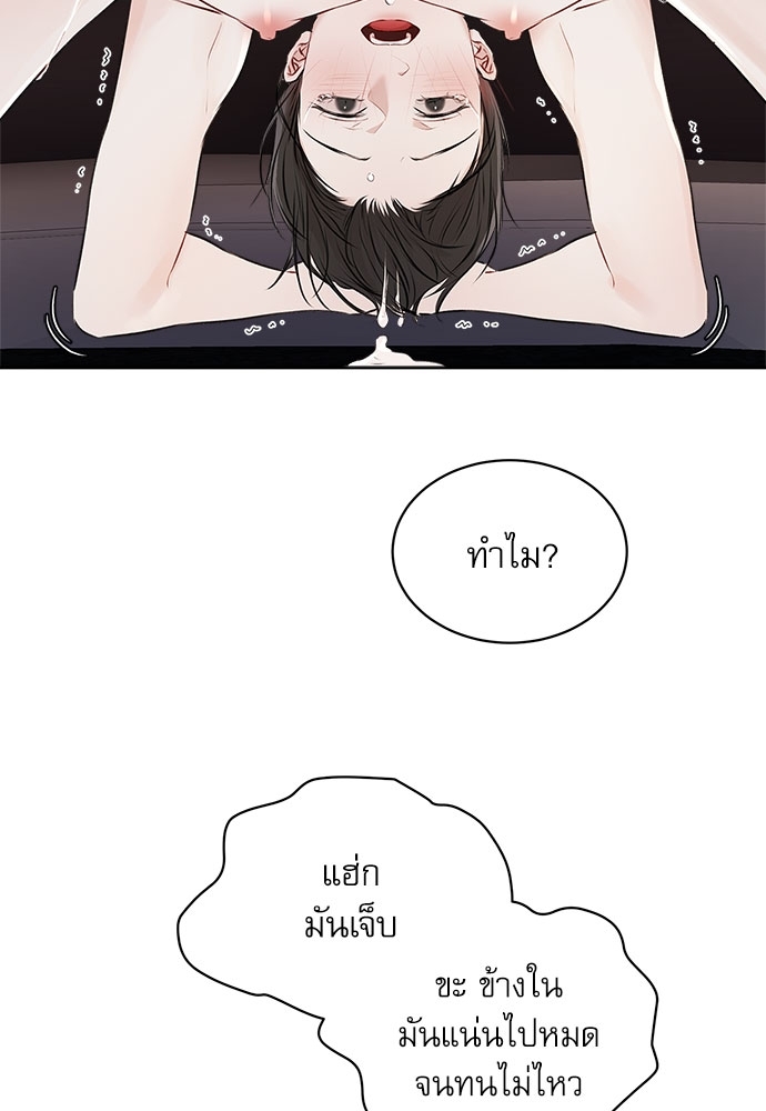 หน้า 75