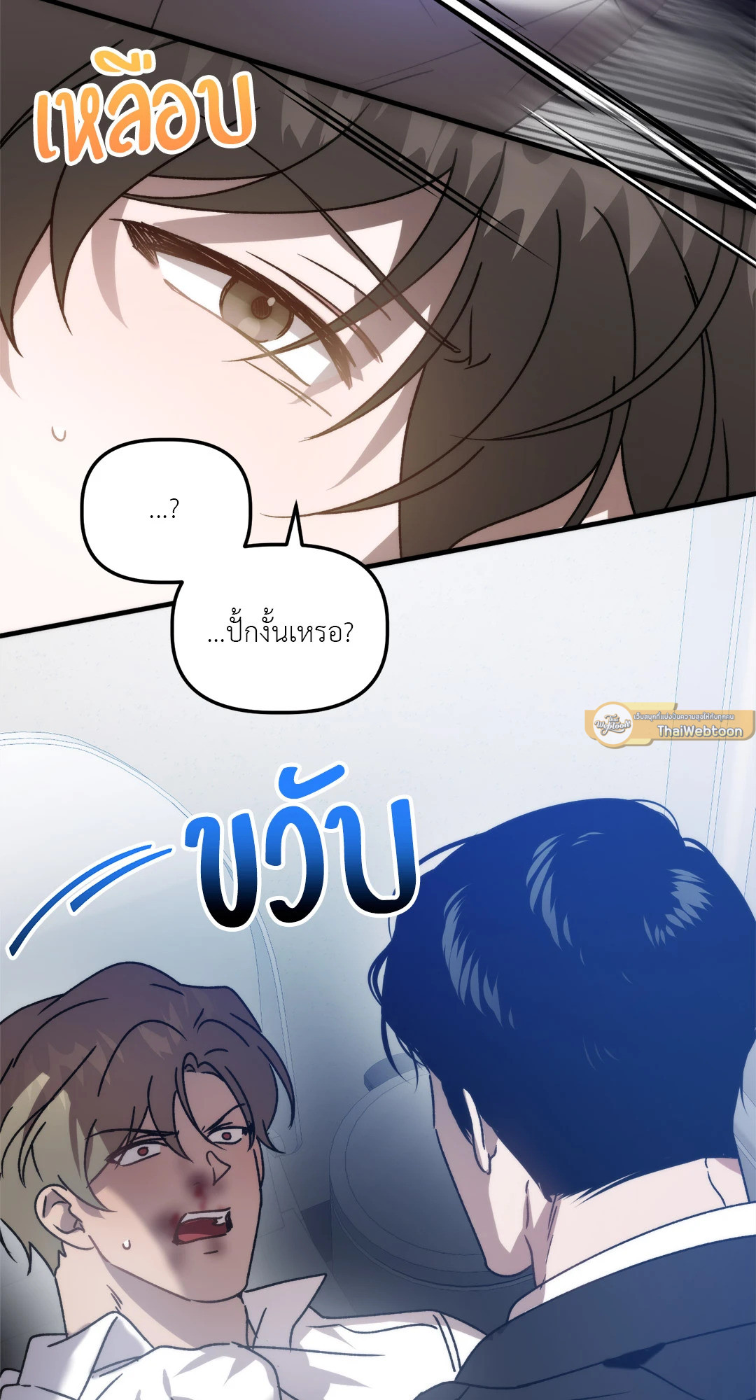 หน้า 47