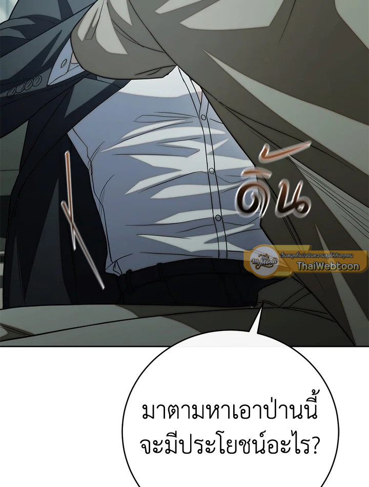 หน้า 127