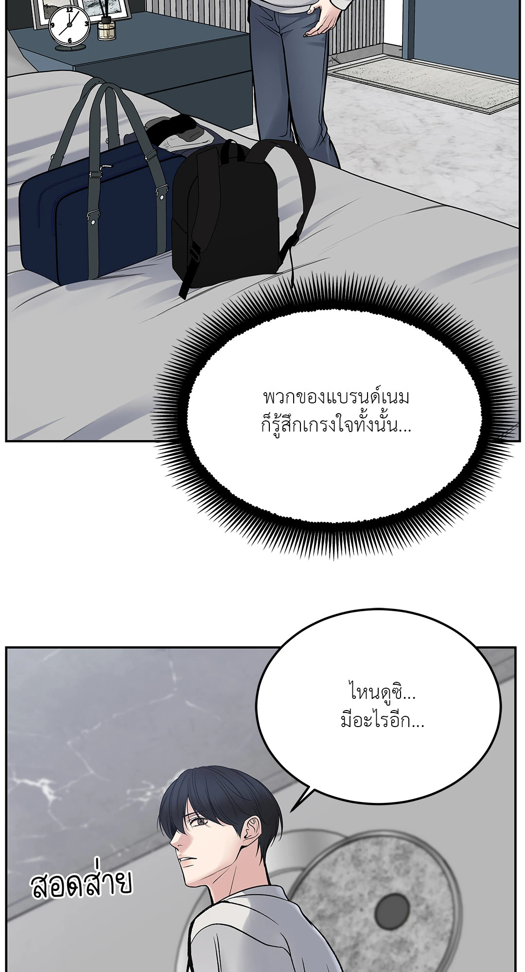 หน้า 22