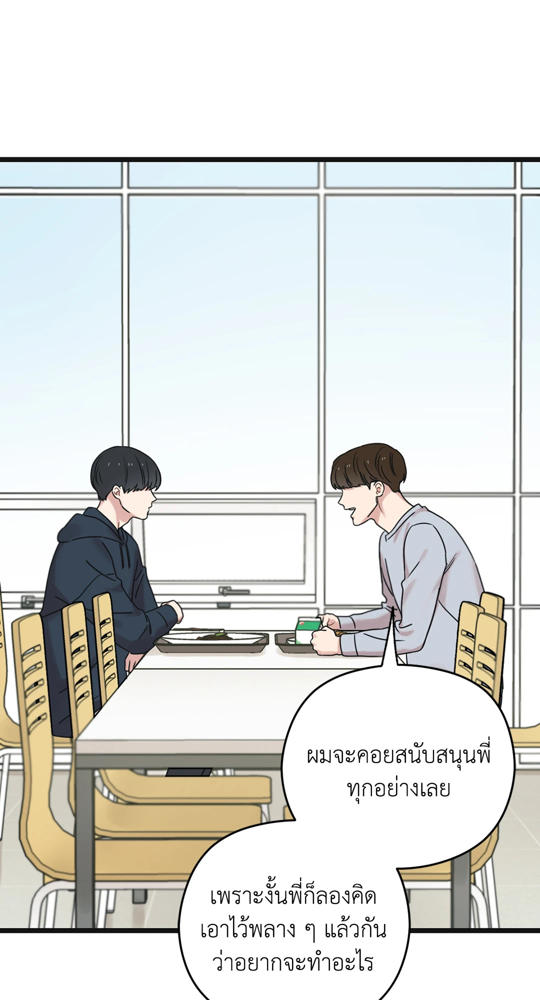 หน้า 72