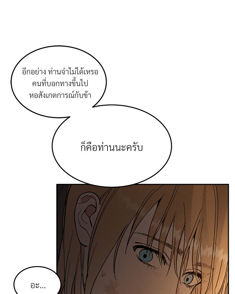 หน้า 89