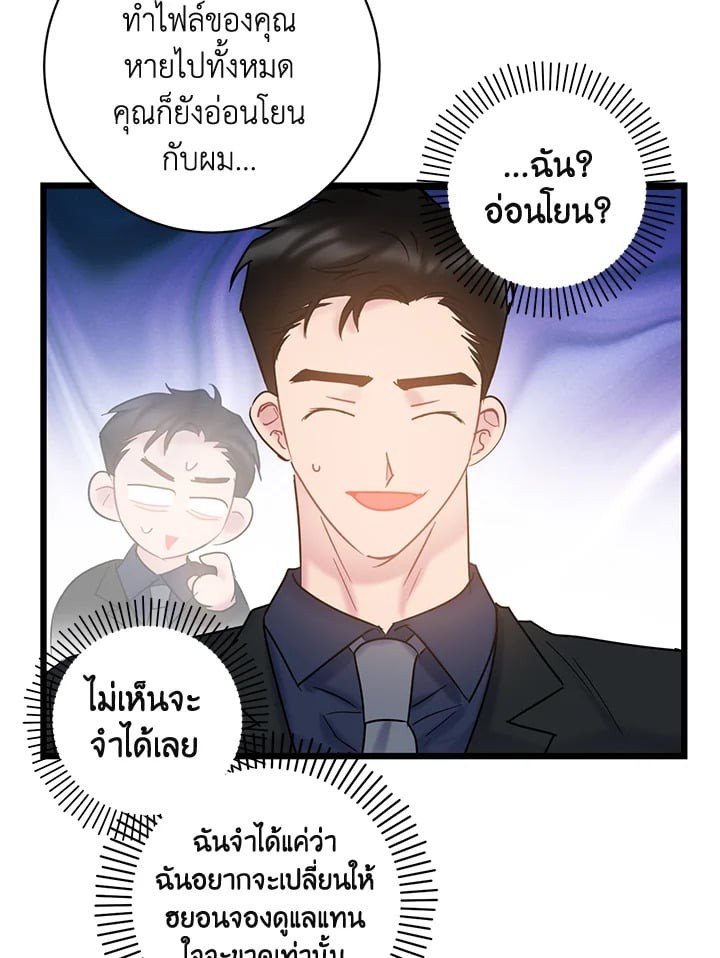 หน้า 56