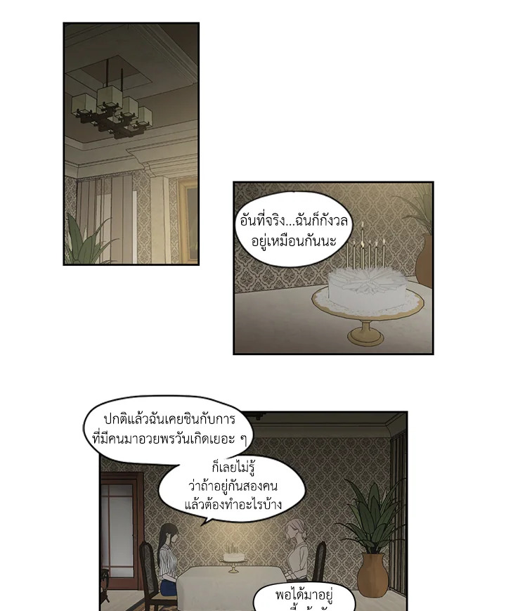 หน้า 28