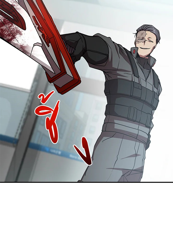 เมื่อผมแกล้งทำตัวเป็นคนกากในโรงเรียน | My F-Rank High School Life ตอนที่ 16 - รูปที่ 2