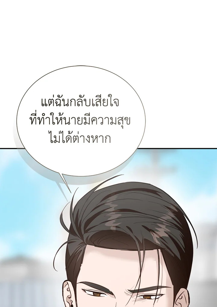 หน้า 71