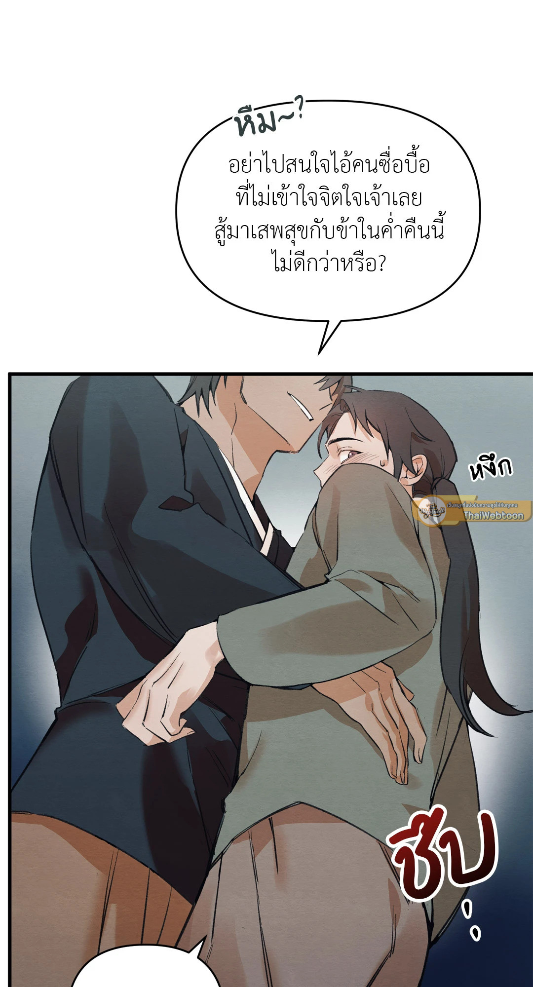 หน้า 106