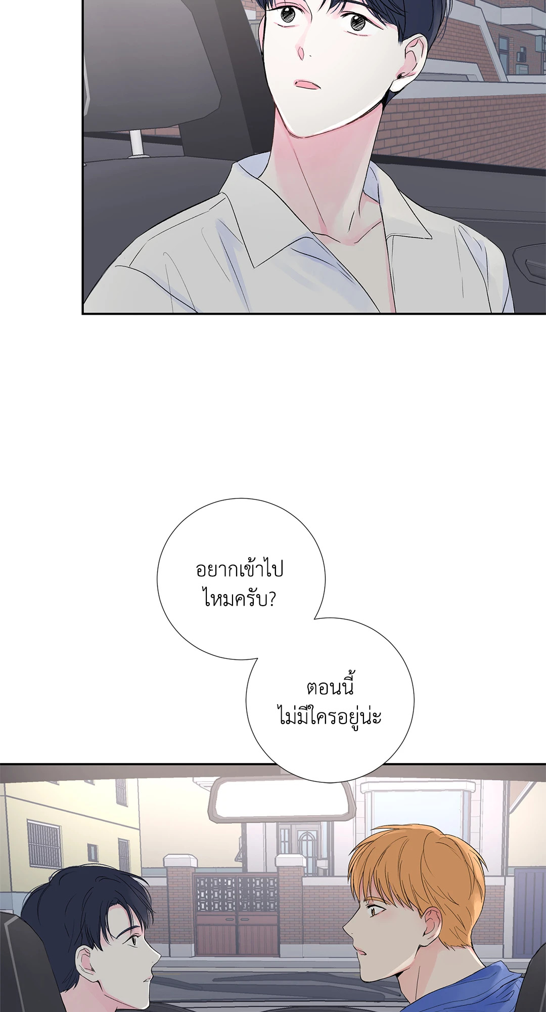 หน้า 64