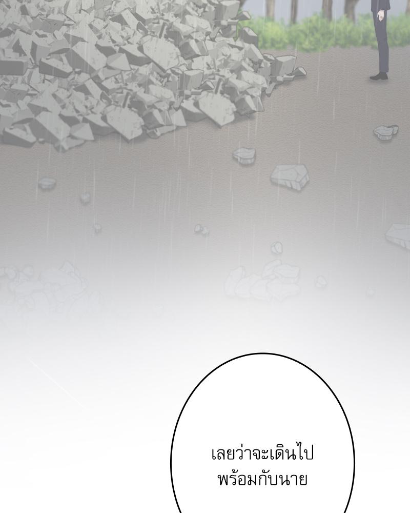 หน้า 113