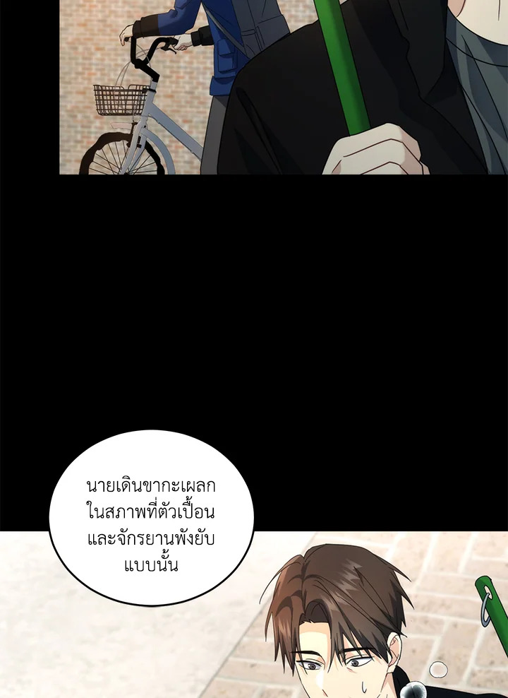 หน้า 56