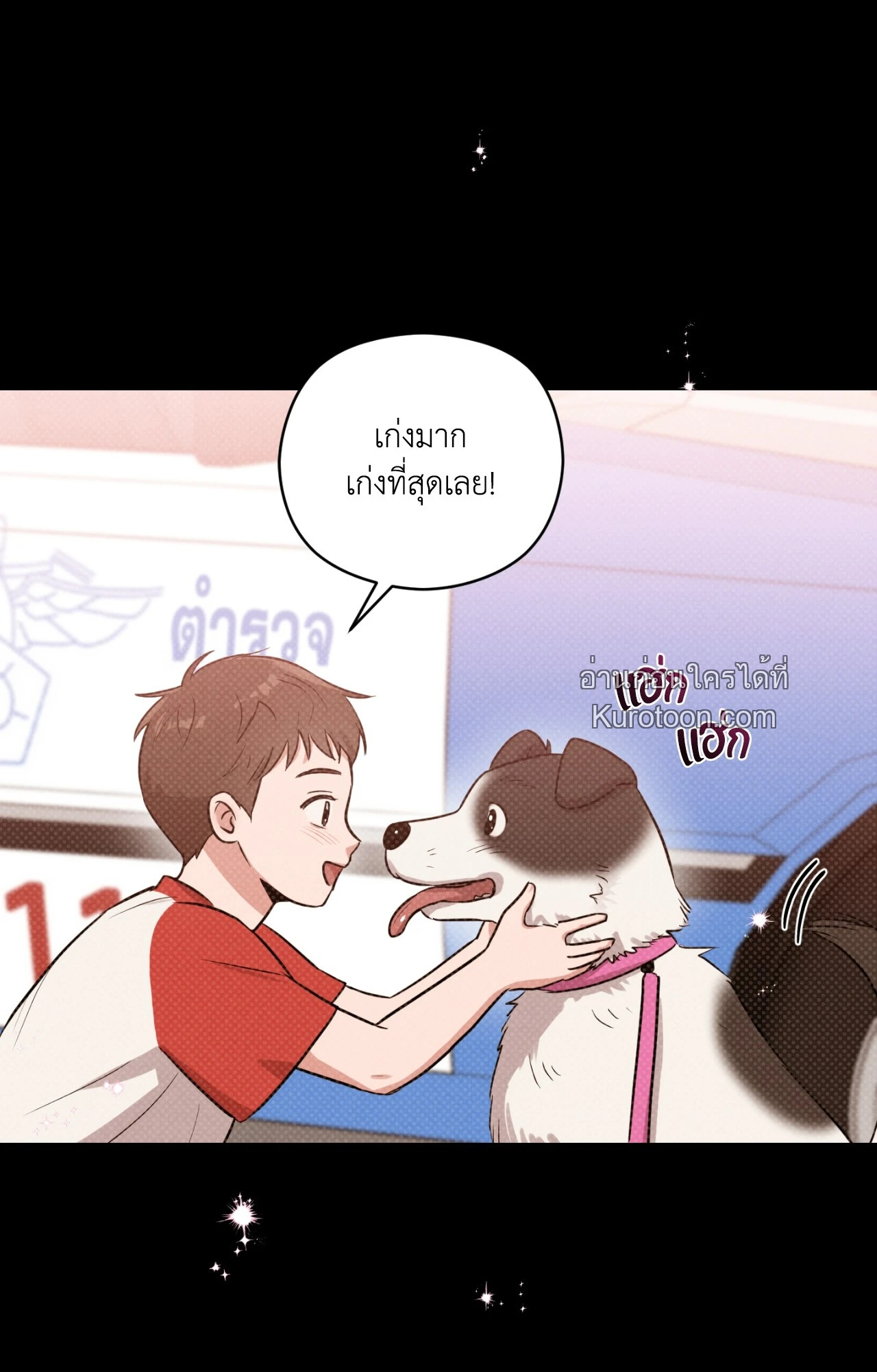 หน้า 48