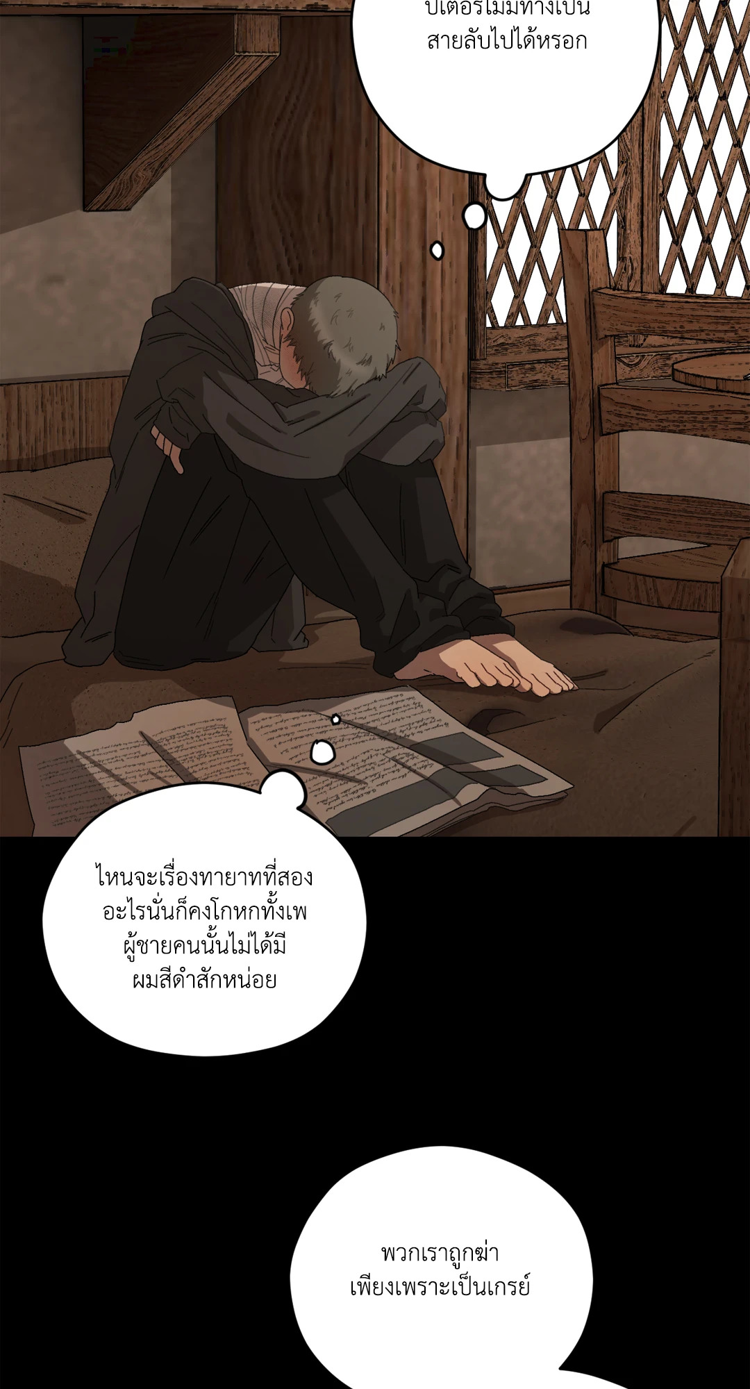 หน้า 42