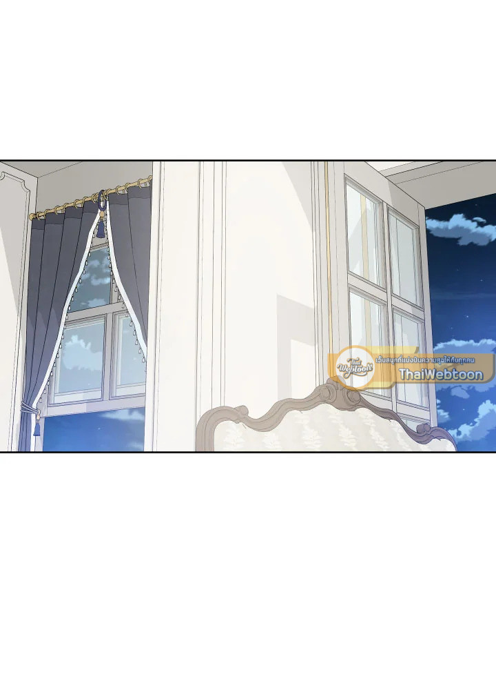 Kiss Me Liar ตอนที่ 46 - รูปที่ 2