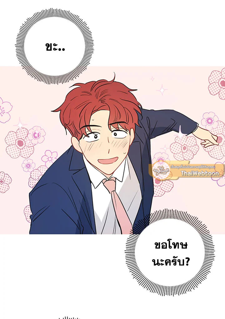 หน้า 78