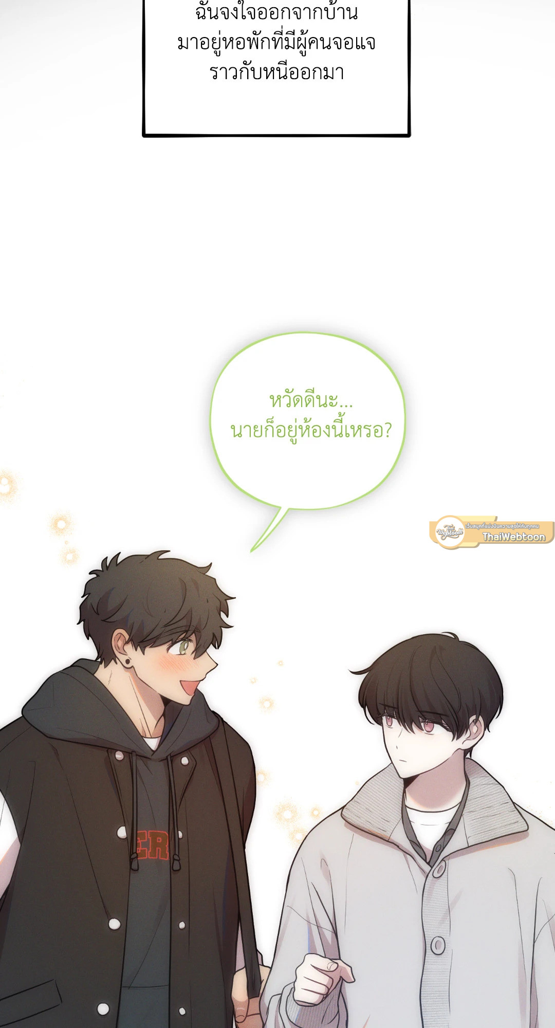 หน้า 94