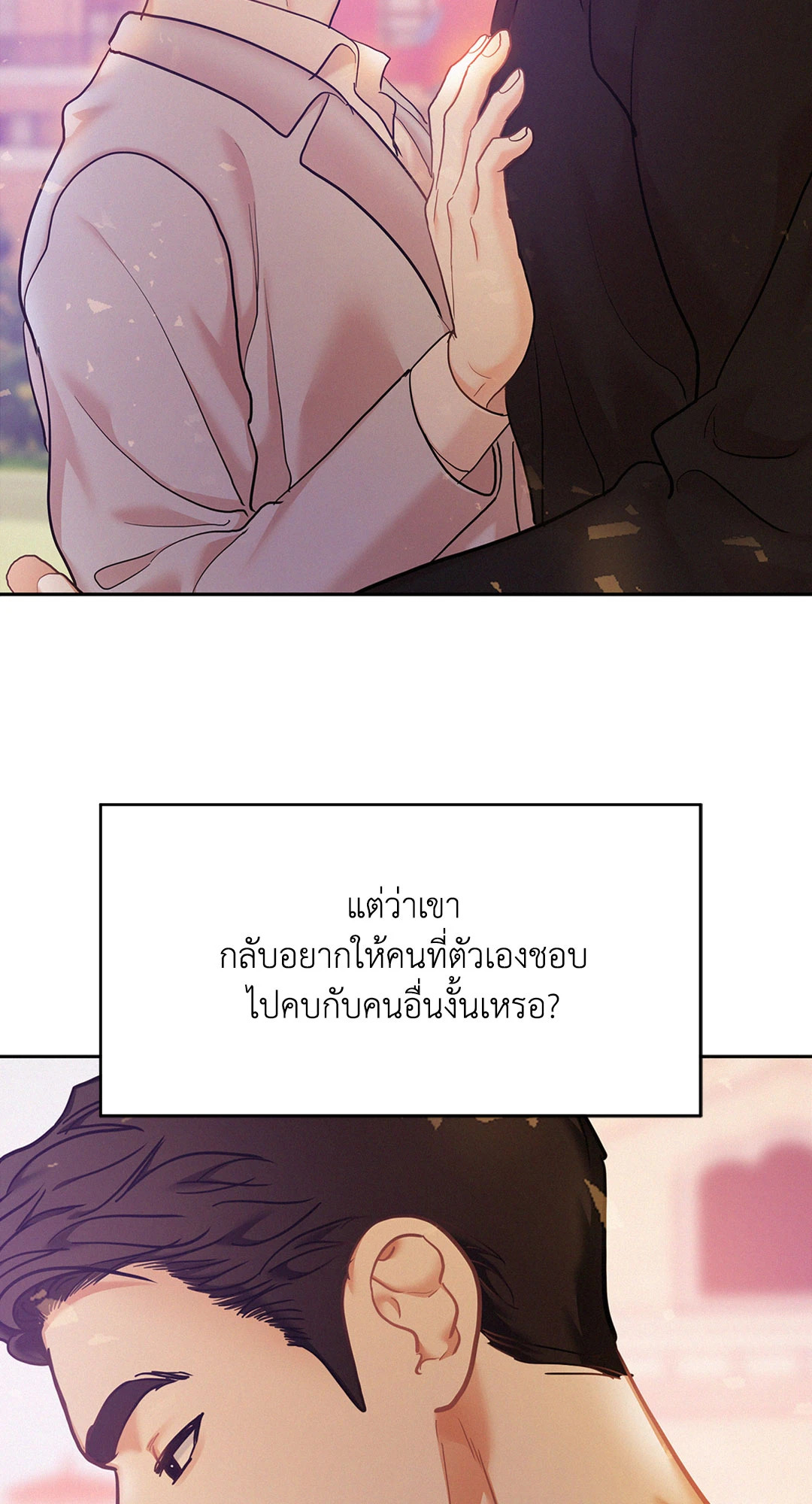 หน้า 59