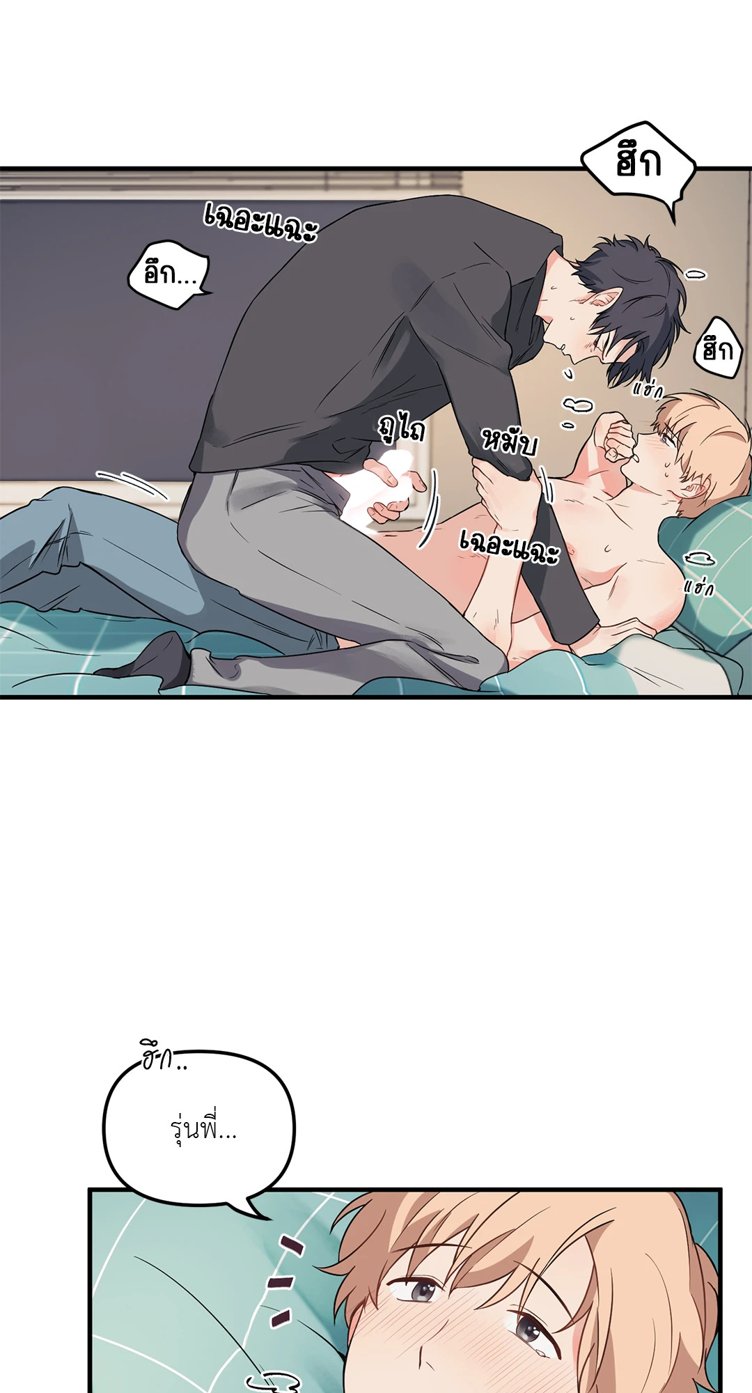 หน้า 56