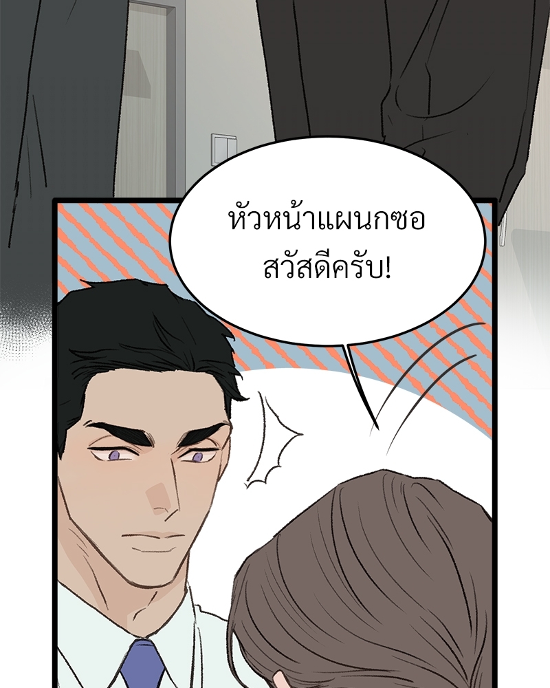 หน้า 49
