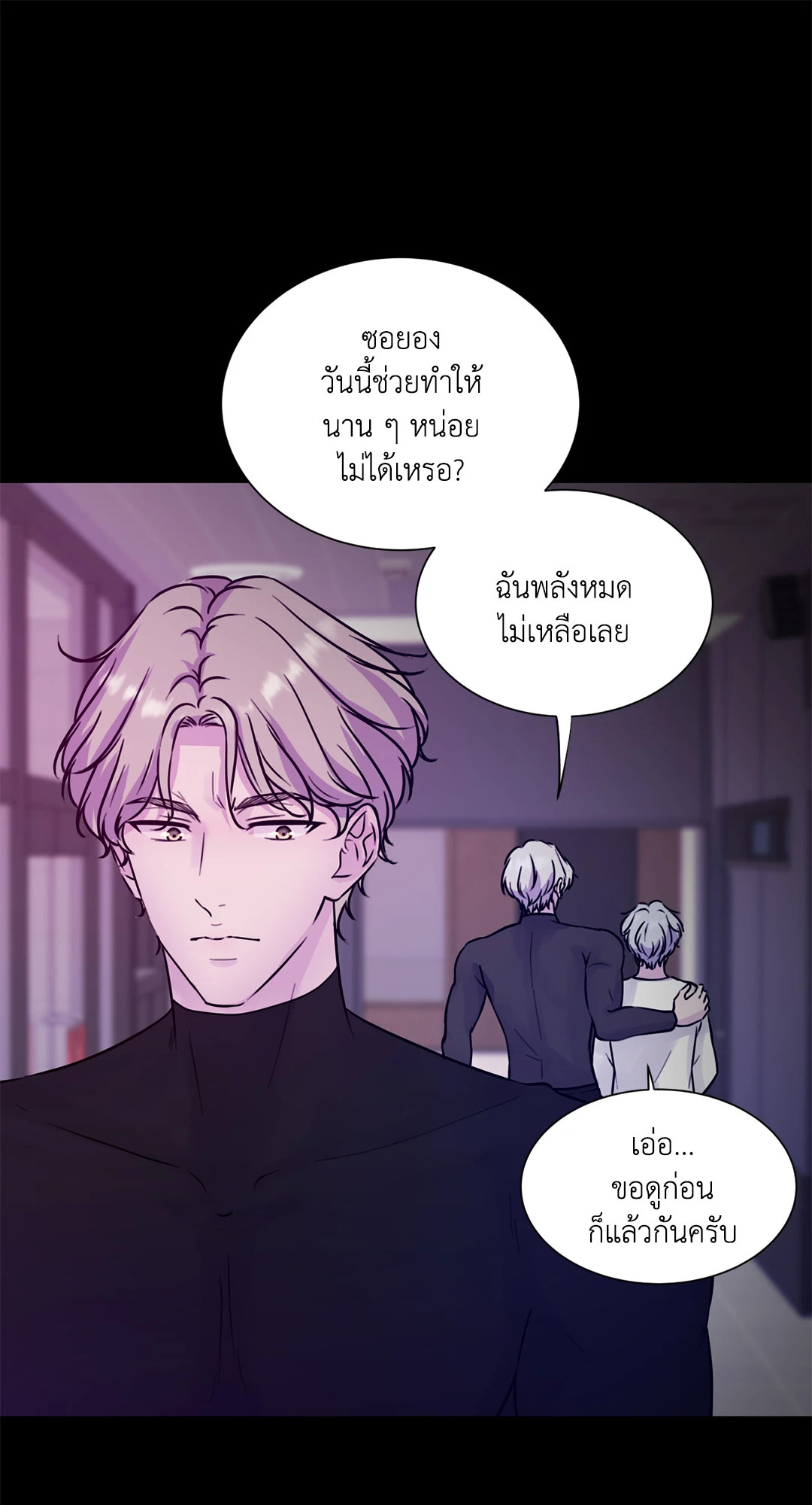 หน้า 44