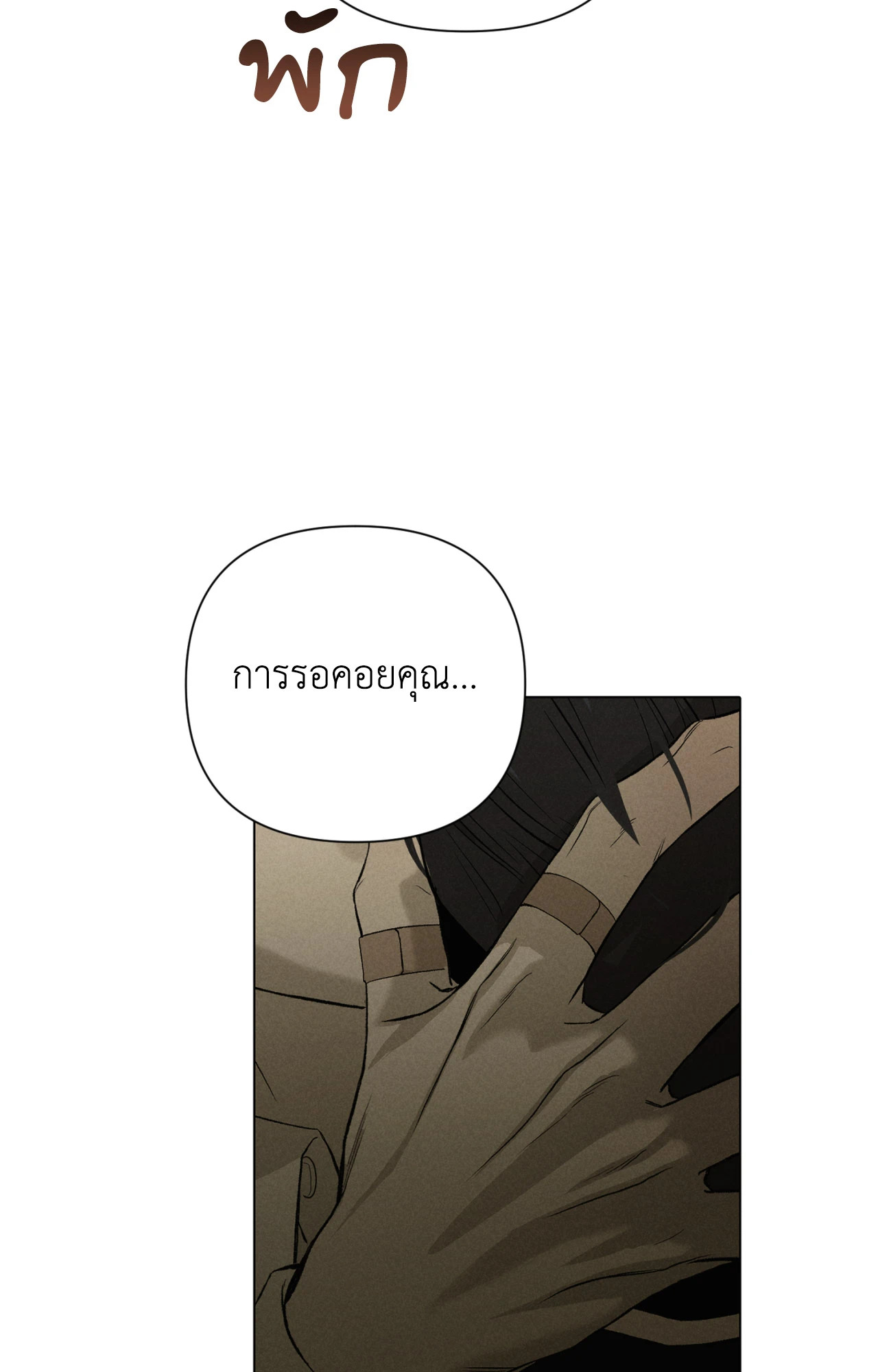 หน้า 70