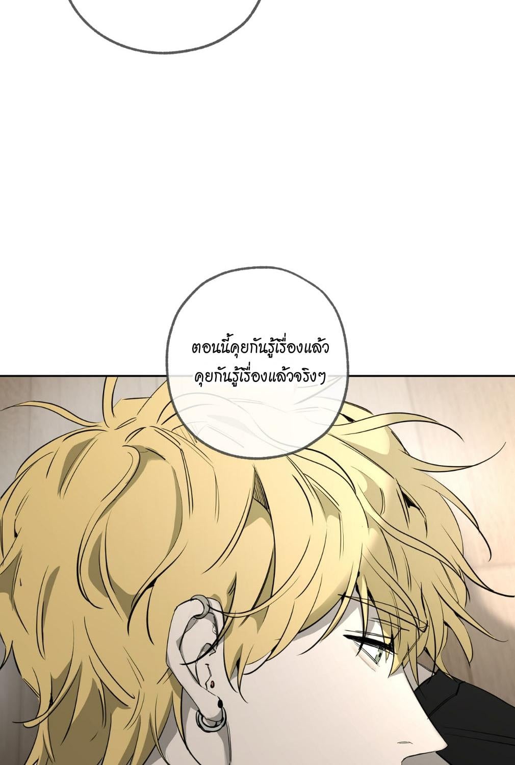 หน้า 93