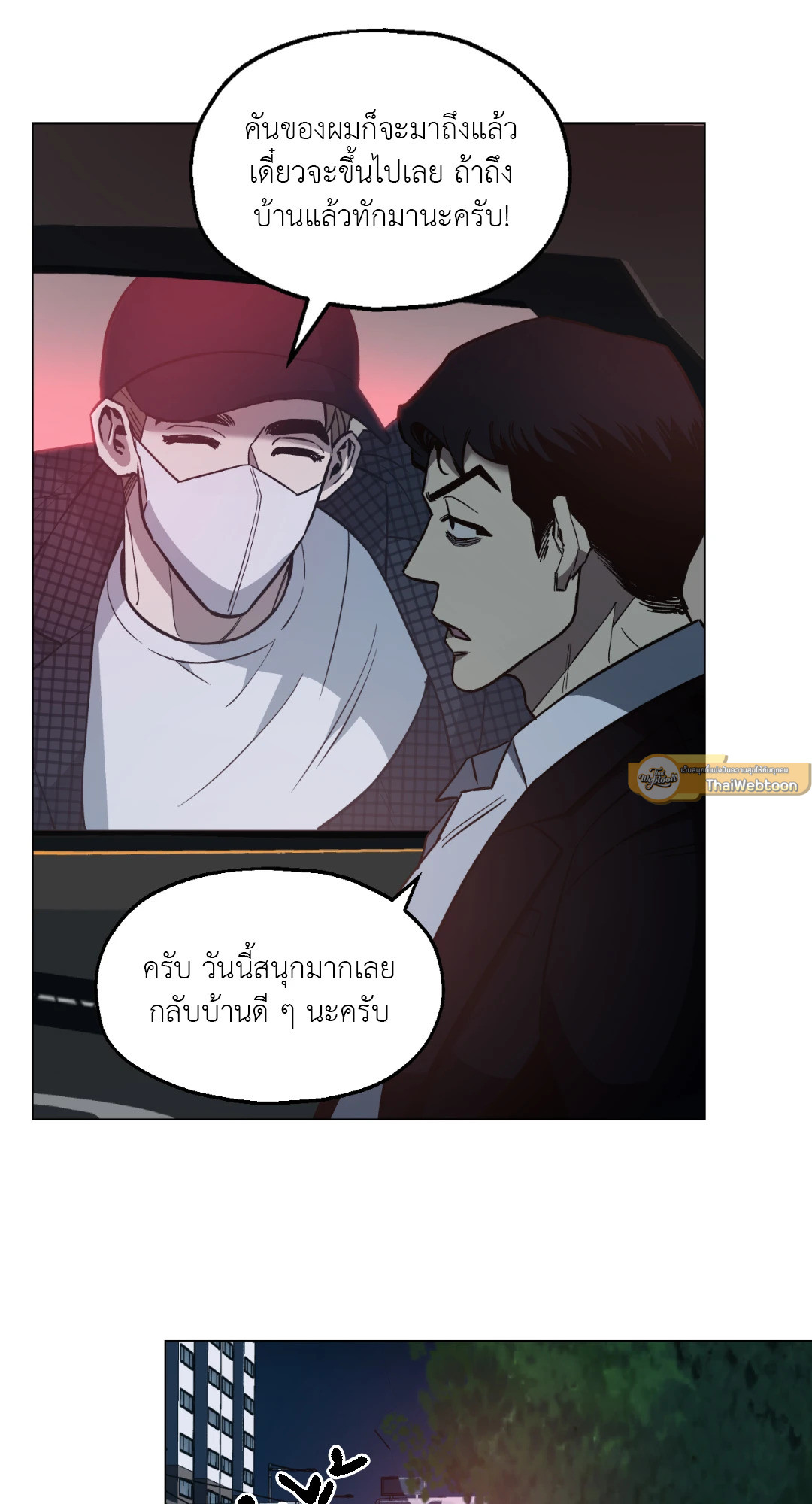 หน้า 89